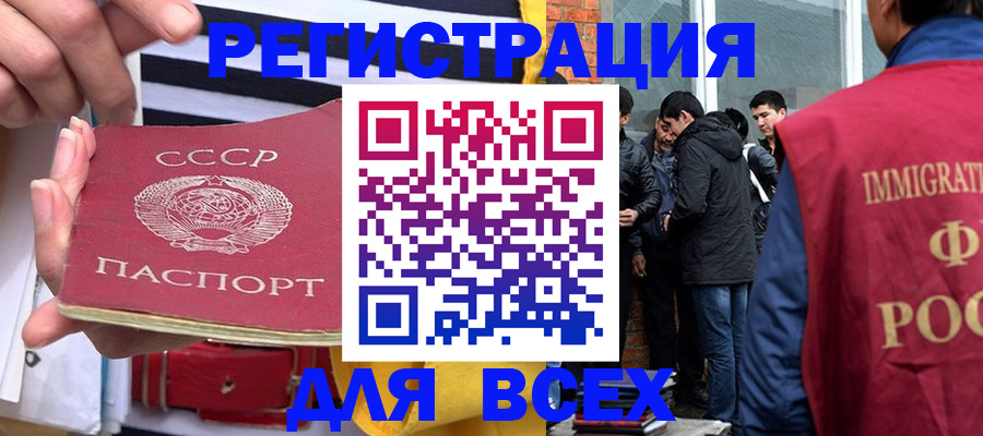 прописка для школы в Ирбите